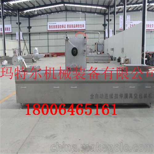 休閑食品全自動拉伸膜真空包裝機