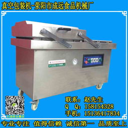 食品真空包裝機(jī),牛肉真空包裝機(jī),肉食真空包裝機(jī)