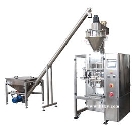 沈陽2kg定量粉體包裝機(jī)報(bào)價(jià)